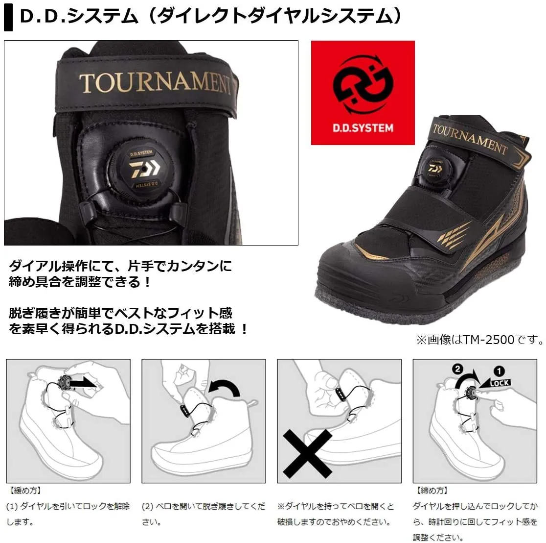DAIWA TOURNAMENT SPIKE FELT FISHING SHOES TM-2600C